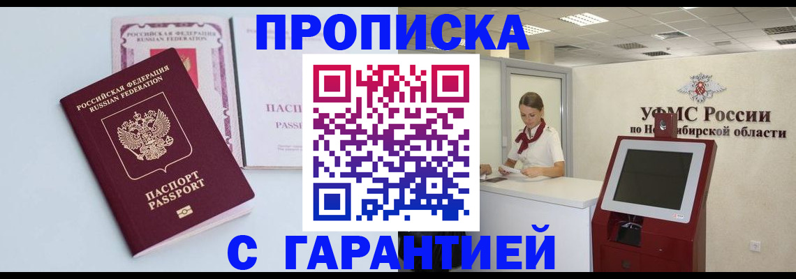 форма 3 в Горно-Алтайске