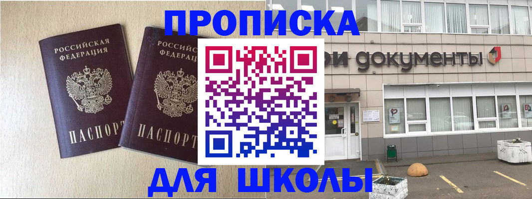 форма 3 в Горно-Алтайске